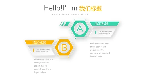 教育行业开题报告毕业答辩动态PPT模板
