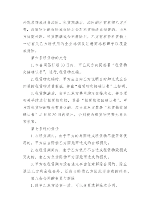 简单个人汽车租赁合同.docx