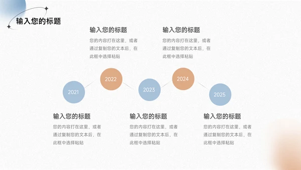 蓝金磨砂商业计划书PPT模板