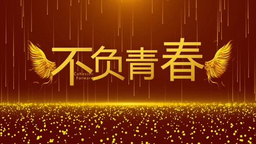 开场视频片头红色梦幻毕业典礼PPT动态模板