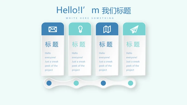 蓝色医疗口腔护理动态PPT