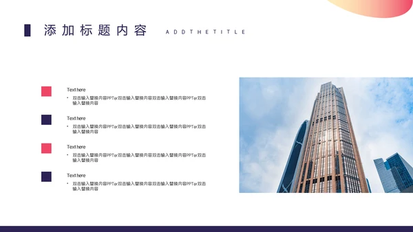 高级感商业计划书通用PPT模板
