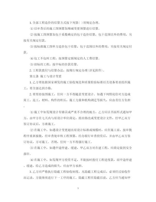 2023年防水材料代理合同.docx