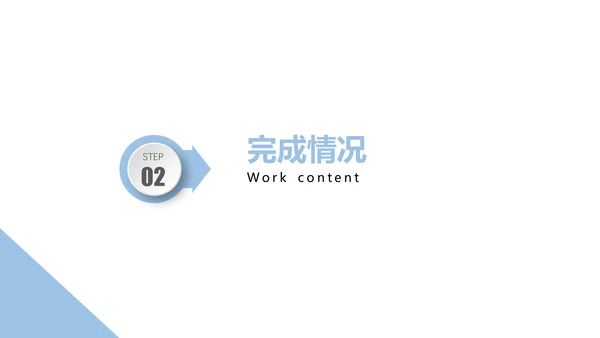 乘风破浪企业年终工作总结计划通用PPT模板