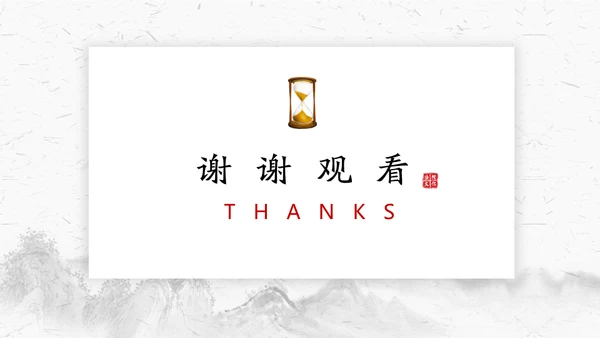 法律知识普法讲座通用PPT模板