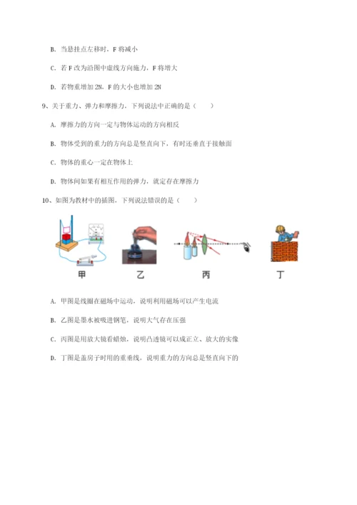 湖南张家界民族中学物理八年级下册期末考试章节测评试题（解析版）.docx