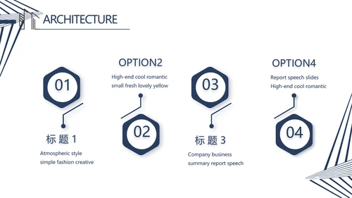 简约室内设计方案汇报工作总结PPT