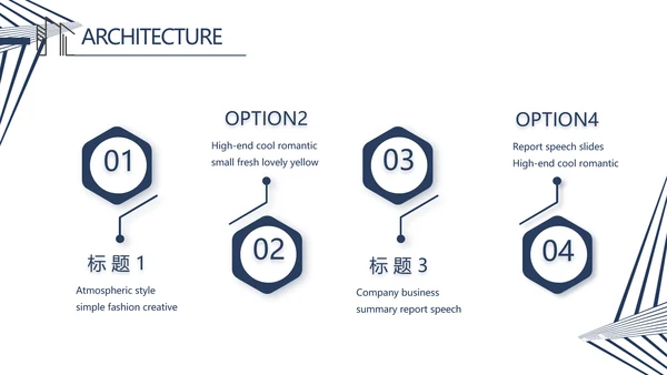 简约室内设计方案汇报工作总结PPT