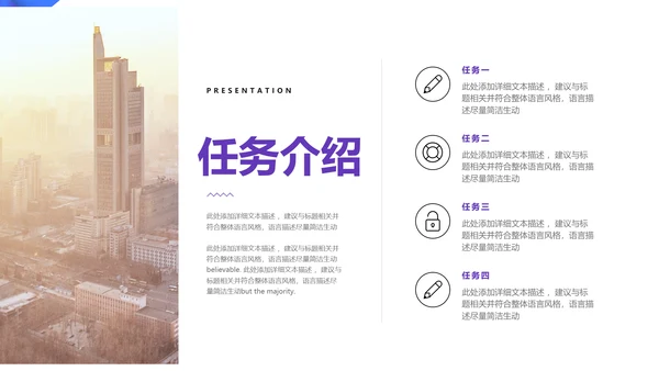 速度与冷静商业策划通用PPT模板
