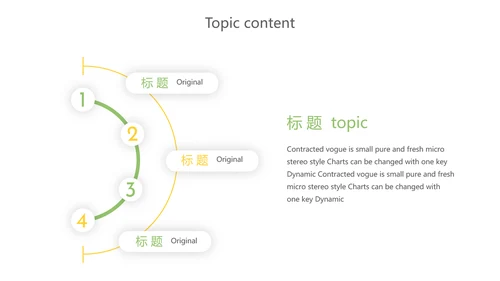 手绘向日葵太阳花心理健康教育动态PPT模板