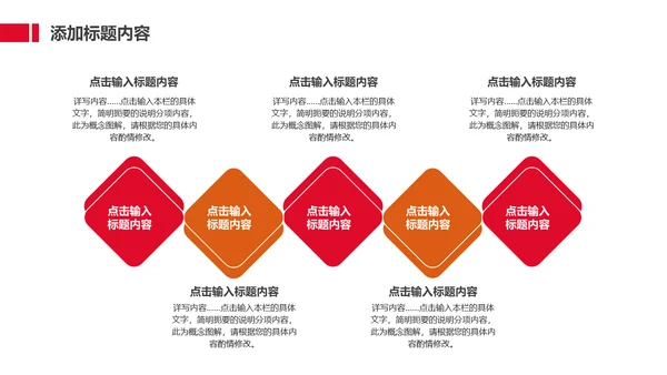 劳动最光荣五一国际劳动节动态通用PPT模板