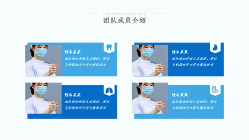 医疗医学医药年中总结年中汇报工作总结ppt