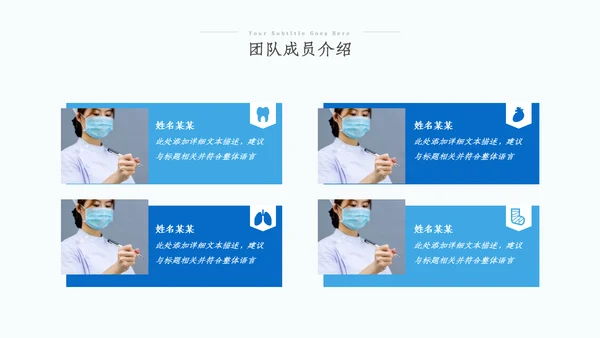 医疗医学医药年中总结年中汇报工作总结ppt