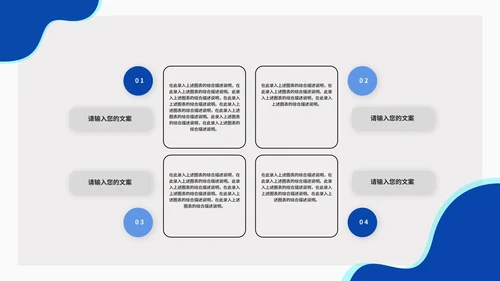 蓝色扁平风商务办公活动营销策划方案PPT模板