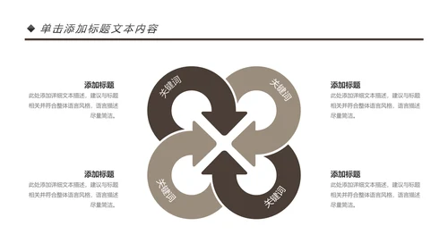 健身运动健身房锻炼减重瘦身俱乐部PPT
