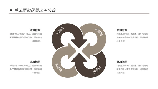 健身运动健身房锻炼减重瘦身俱乐部PPT