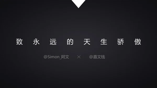 锤子手机坚果Pro情怀通用PPT模板