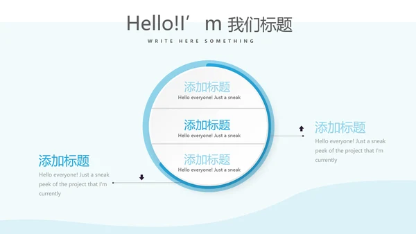 蓝色简约医生述职报告动态PPT