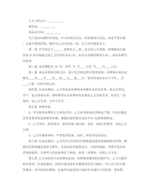 2023年鱼塘租赁合同汇总8篇.docx