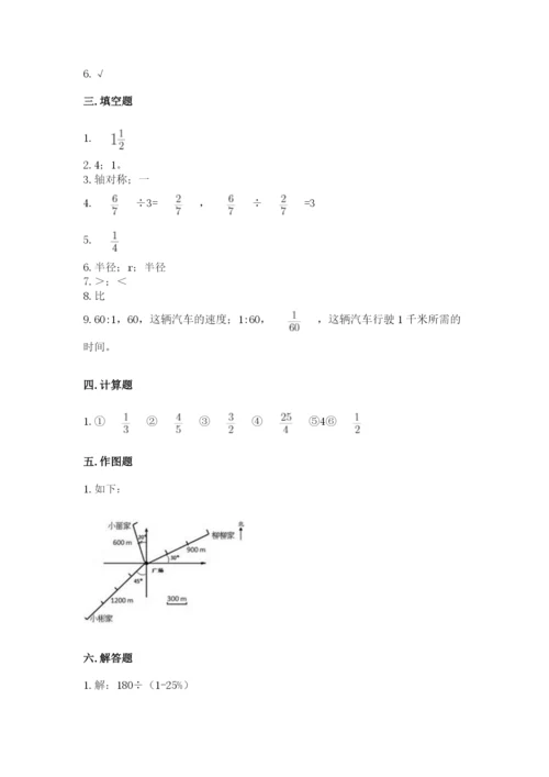 小学数学六年级上册期末考试试卷精品（全国通用）.docx