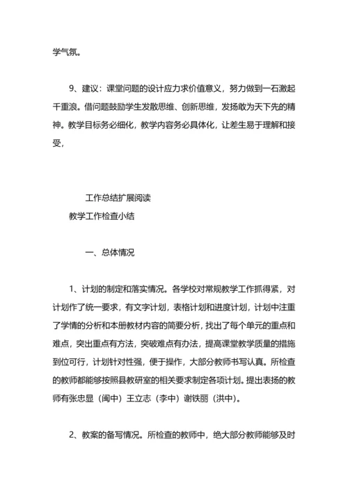 语文教学常规工作检查总结.docx