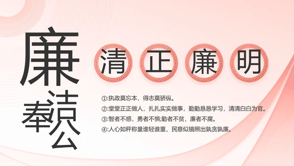 党建党支部政府汇报工作PPT党课