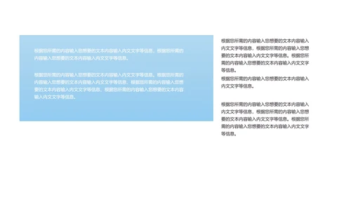 黄色商务风简约总结汇报PPT模板