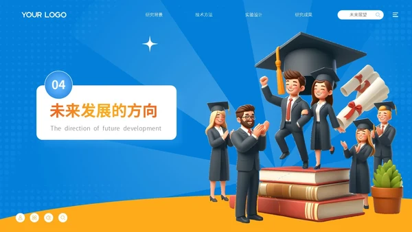 蓝色卡通风毕业论文答辩PPT模板