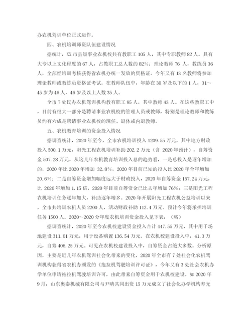 精编之竞选英语课代表优秀发言稿范文.docx