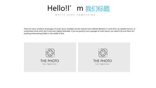 公司活动营销方案销售策划动态PPT模板