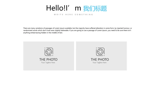 公司活动营销方案销售策划动态PPT模板
