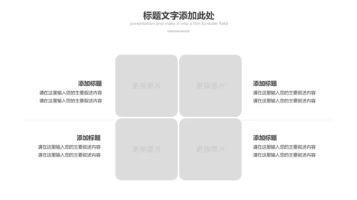 蓝色庄严大气公安警察工作汇报PPT模板