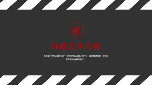 时尚影视传媒影视摄影传媒公司工作总结汇报PPT模板