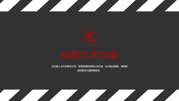 时尚影视传媒影视摄影传媒公司工作总结汇报PPT模板