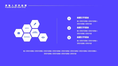 蓝色微立体科技年终总结计划PPT模板