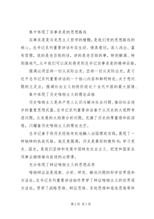 党的十八大以来精神文明建设工作综述之一.docx