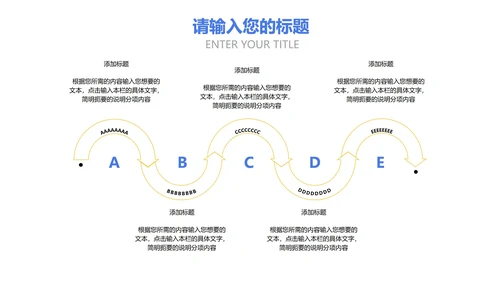蓝色几何风总结汇报PPT模板