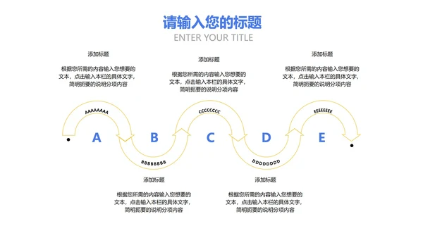 蓝色几何风总结汇报PPT模板