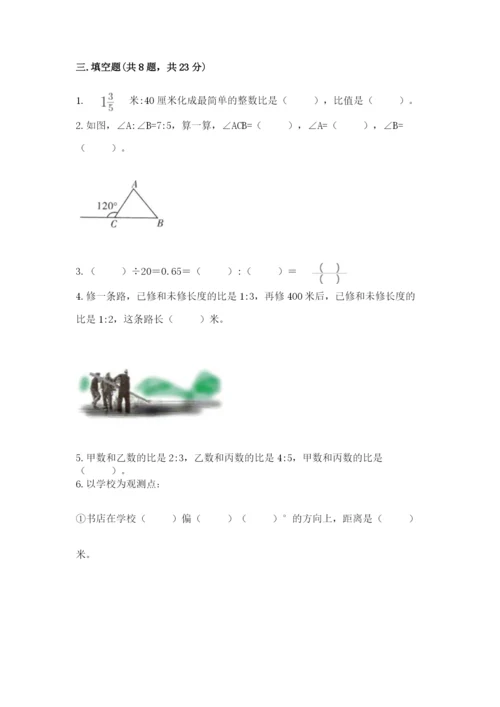 南阳市内乡县六年级下册数学期末测试卷完整.docx