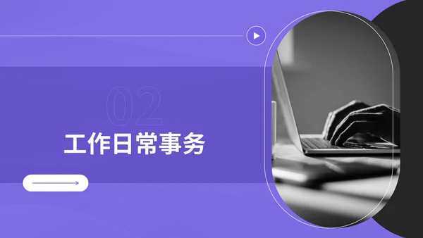 紫色简约风暑期社会实践报告PPT模板