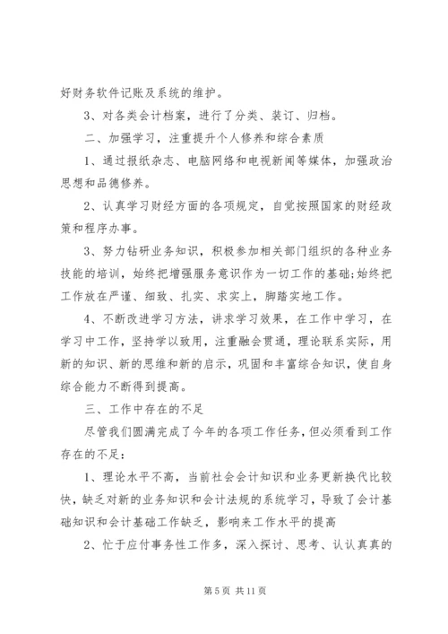 年度宣传思想工作计划精选多篇.docx