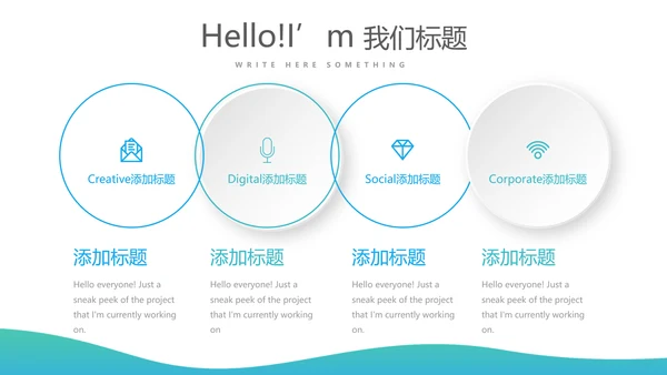 蓝色简约口腔保健知识讲座动态PPT