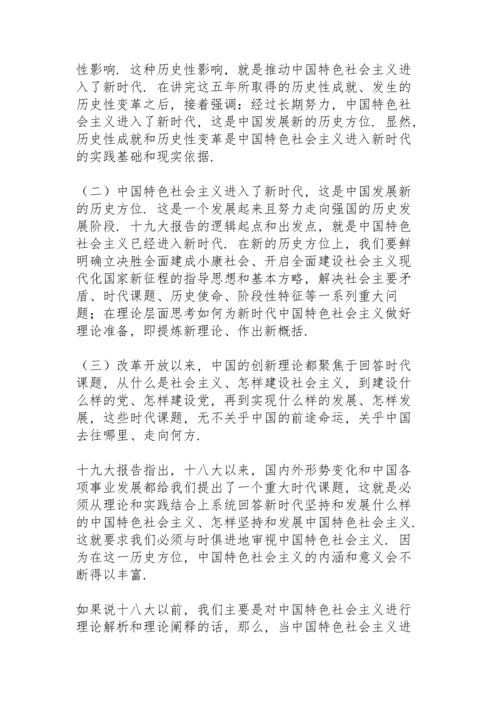社区我为群众办实事活动方案.docx