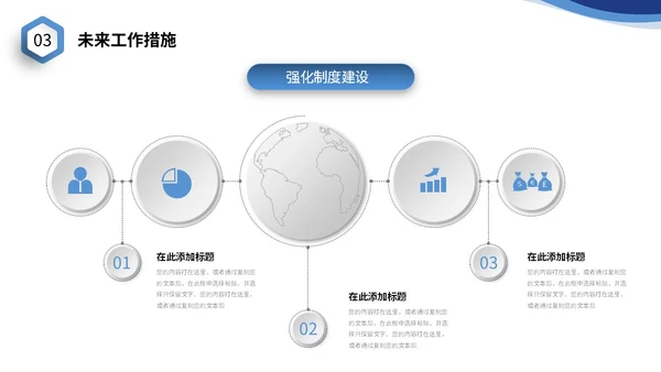 蓝色商务风微立体个人简历自我介绍PPT