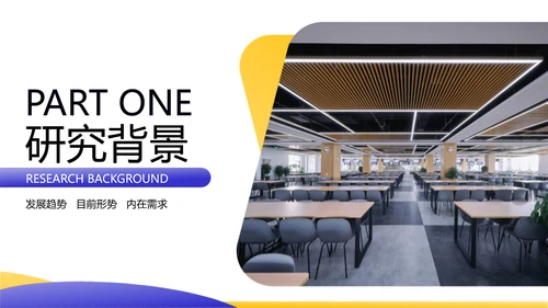 紫黄简约风毕业答辩学术风PPT模板