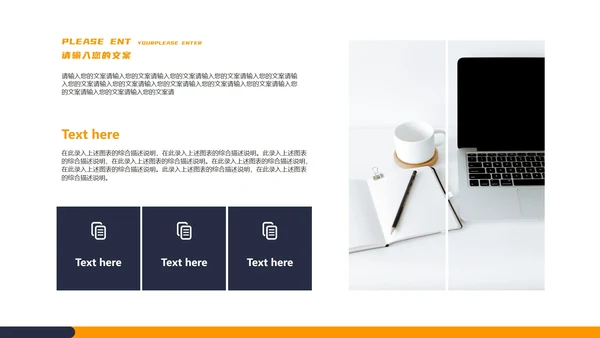 白色商务风金属齿轮企业接待商务礼仪培训PPT模板