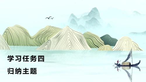 第12课《寓言二则（亡羊补牢）》（教学课件