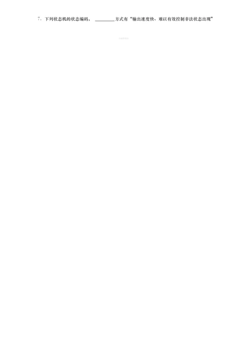 EDA选择题(含答案).docx