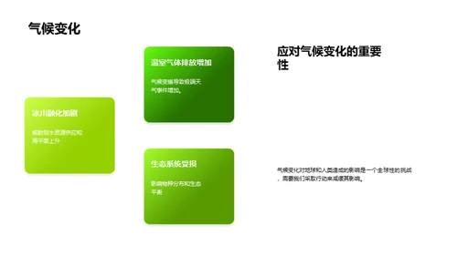科技风教育培训教学课件PPT模板