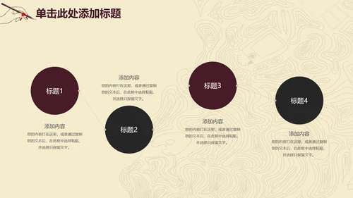 线条毕业论文答辩PPT模板